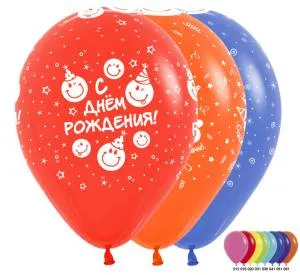 Смайлы С Днём Рождения (3 диз.)пастель ассорти 12" /50 шт (Колумбия)