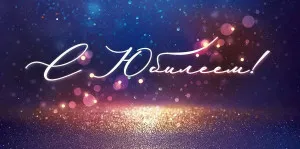 Конверт "Открытая планета" 79796