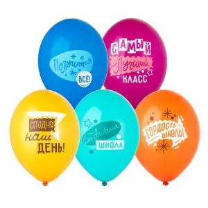 Выпускник 2 цв. 14" 1103-3175