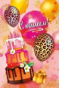 Открытка "М.П." 004954