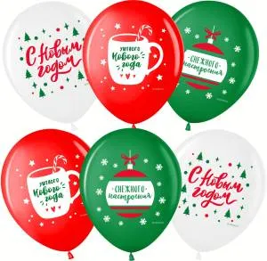 12" С Новым Годом! Снежного настроения! ассорти пастель (Малайзия) / 711639