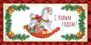 Конверт "А-Д" 0317.081