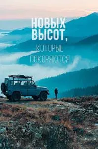 Открытка "А-Д" 0166.840