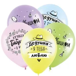 12" Бабушке и дедушке, пастель (Турция) 8122136-50