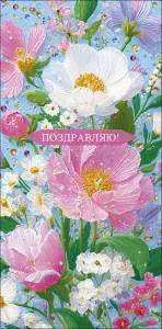 Конверт "А-Д" 0321.482