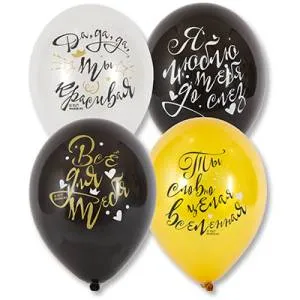 Слова о Любви 12" 2цв/Ит 1103-1777