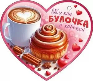 Открытка "Открытая планета" 72866