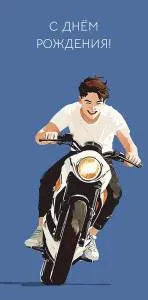 Конверт "А-Д" 0320.988