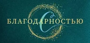 Конверт "Открытая планета" 70524