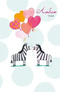 Открытка "А-Д" 0822.283