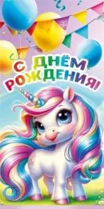 Конверт "М.П." 7.0000034