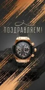 Конверт "Открытая планета" 9.0000940