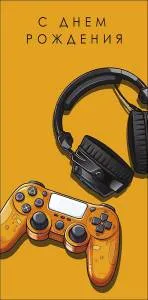 Конверт "А-Д" 0321.527