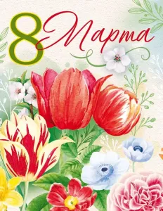 Бирка "Открытая планета" 82008