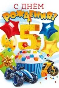 Открытка "Открытая планета" 59095