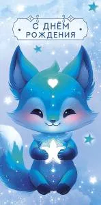 Конверт "А-Д" 0320.135