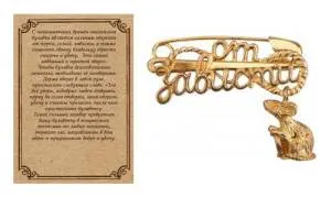 Булавочка от зависти "Мышка" 