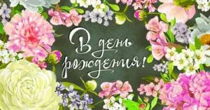 Конверт Профит 1-20-0981