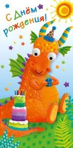 Открытка "А-Д" 0316.548