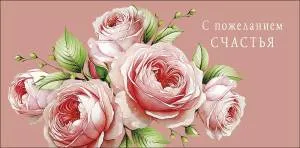 Конверт "А-Д" 0321.643