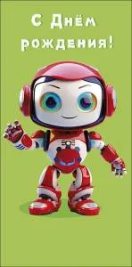 Конверт "А-Д" 0319.872