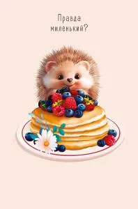 Открытка "А-Д" 0167.308