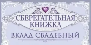 Конверт "Открытая планета" 70724