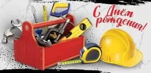 Конверт "Праздник" 1804519