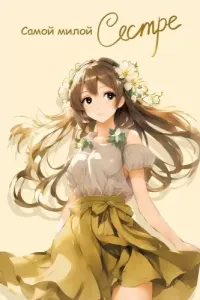 Открытка "М.П." 59993