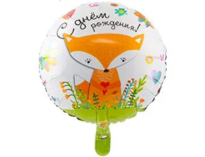 18" РУС ДР Лиса / Китай 1202-2809