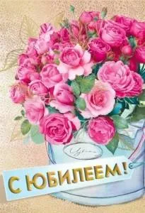 Бирка "М.П." 008556