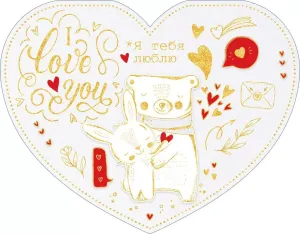 Открытка "Открытая планета" 72813