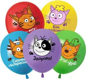 12" Три Кота, Играем вместе! ассорти пастель (Китай 512)/ 25 шт 402001