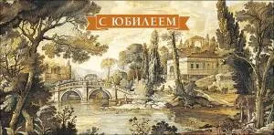 Конверт "А-Д" 0319.545