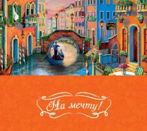 Конверт OPTIMA 1-04-0218