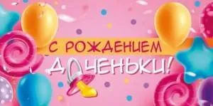 Конверт "ГК Горчаков" 1.0000313