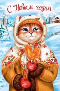 Открытка "А-Д" 0262.489