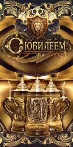 Конверт "Открытая планета" 70409