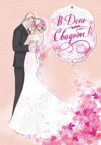 Открытка "А-Д" 0200.410