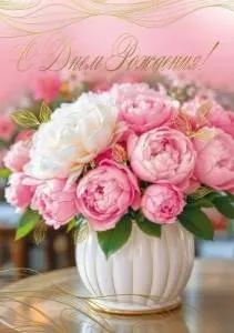 Открытка "М.П." 7.0000888