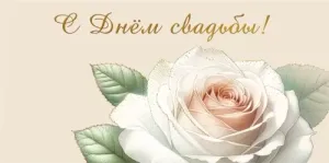 Конверт "М.П." 75745