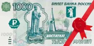 Конверт "Открытая планета" 79087