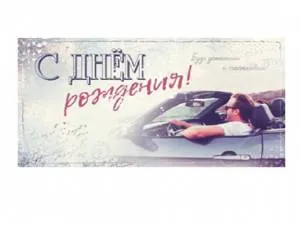 Конверт OPTIMA 1-04-0297