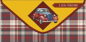 Конверт "А-Д" 0321.200