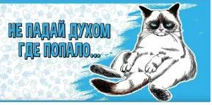 Конверт "Праздник" 2901816