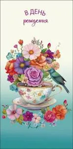 Конверт "А-Д" 0321.134