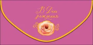 Открытка "А-Д" 0216.748