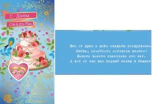 Конверт Профит 1-25-0017