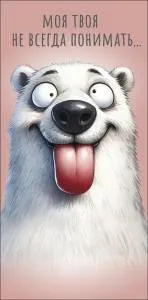 Конверт "А-Д" 0320.635