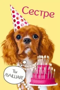 Открытка "М.П." 39670